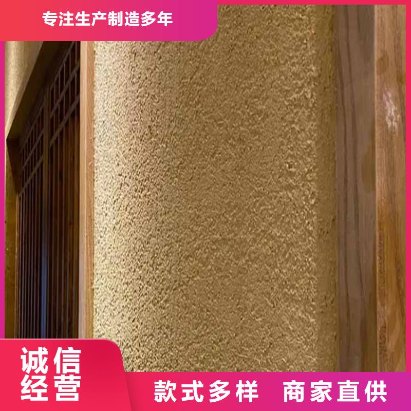 灰泥【仿木紋漆】閃電發貨