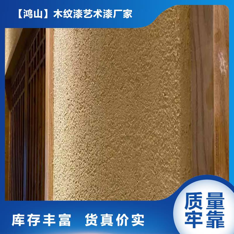 灰泥-雅晶石多少錢實力商家