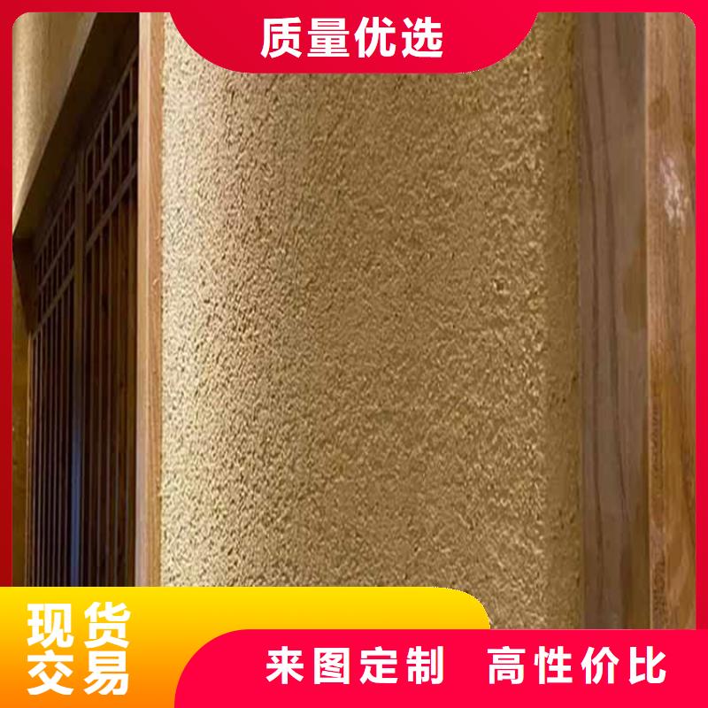 灰泥涼亭木紋漆聯(lián)系廠家