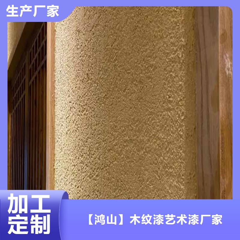 灰泥肌理漆廠家直銷銷售的是誠信