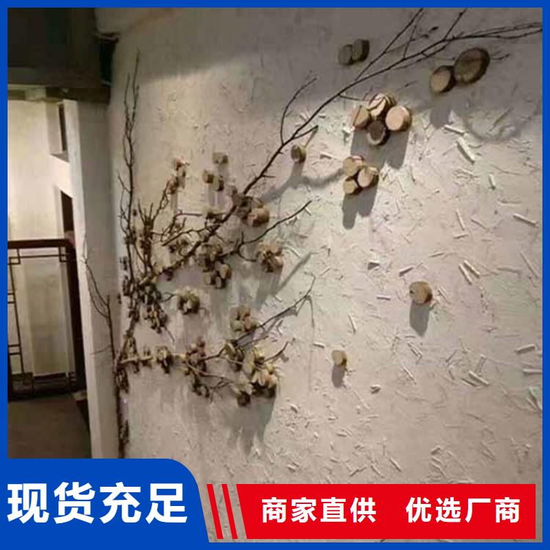 灰泥,質感漆廠商產地廠家直銷