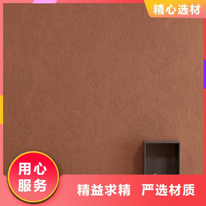 灰泥木紋漆多少錢買的放心安興用的舒心