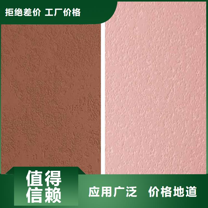 灰泥_【木紋漆廠商】制造廠家
