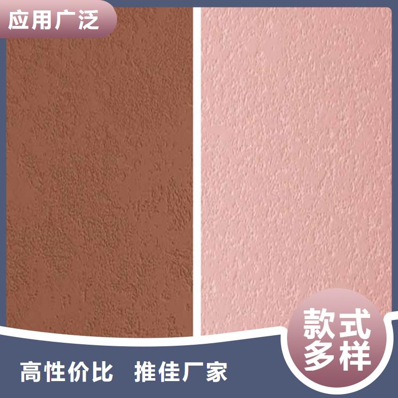 【灰泥稻草泥廠商質量無憂】