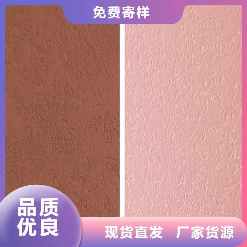 灰泥-灰泥涂料優選廠商
