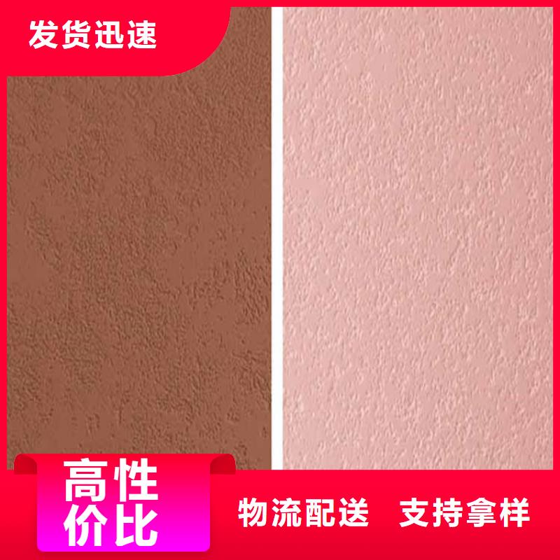 外墙灰泥视频-外墙灰泥(鸿山)覆盖地域河南省新乡市延津|凤泉|濮阳|鹤壁|南阳|商丘|信阳|洛阳|三门峡