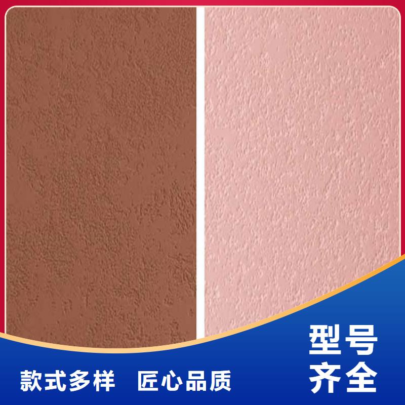 灰泥質感漆價格用心服務