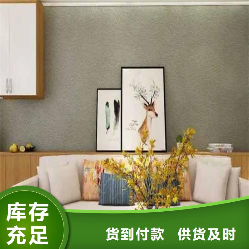 外墙灰泥视频-外墙灰泥-河南省新乡市长垣|辉|焦作|平顶山|周口|漯河|商丘|信阳【周边】经销商