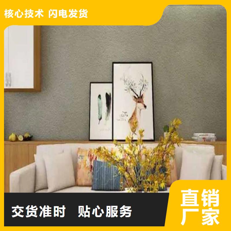 灰泥-不銹鋼木紋漆高品質(zhì)現(xiàn)貨銷售