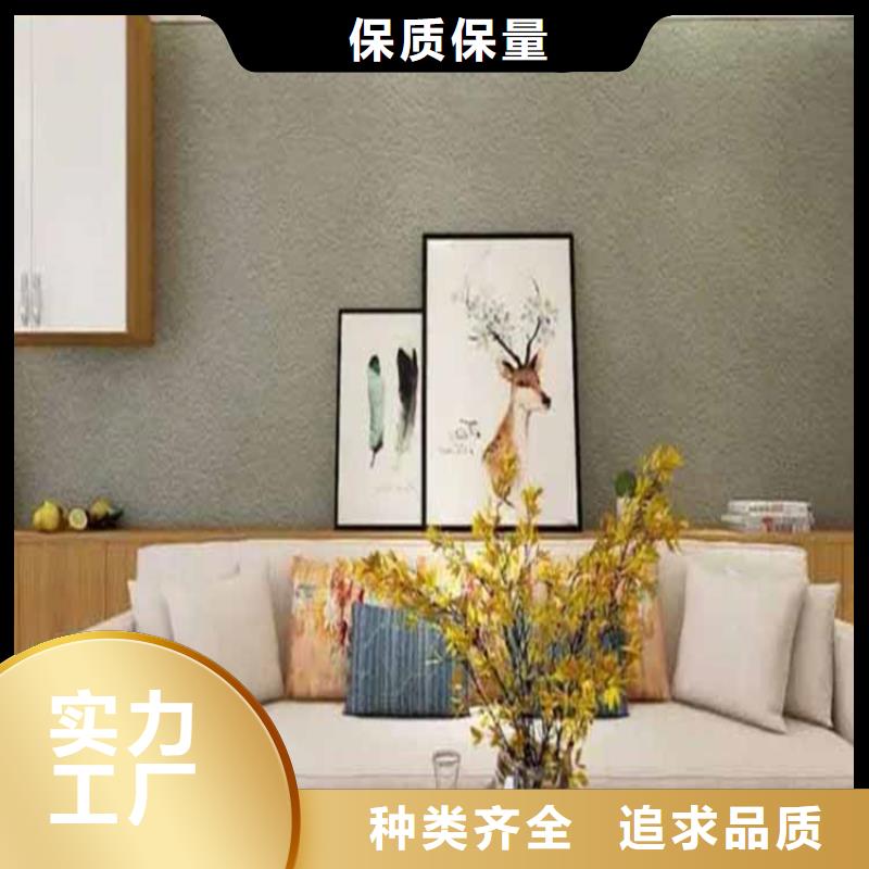 灰泥金屬木紋漆源頭廠家經驗豐富
