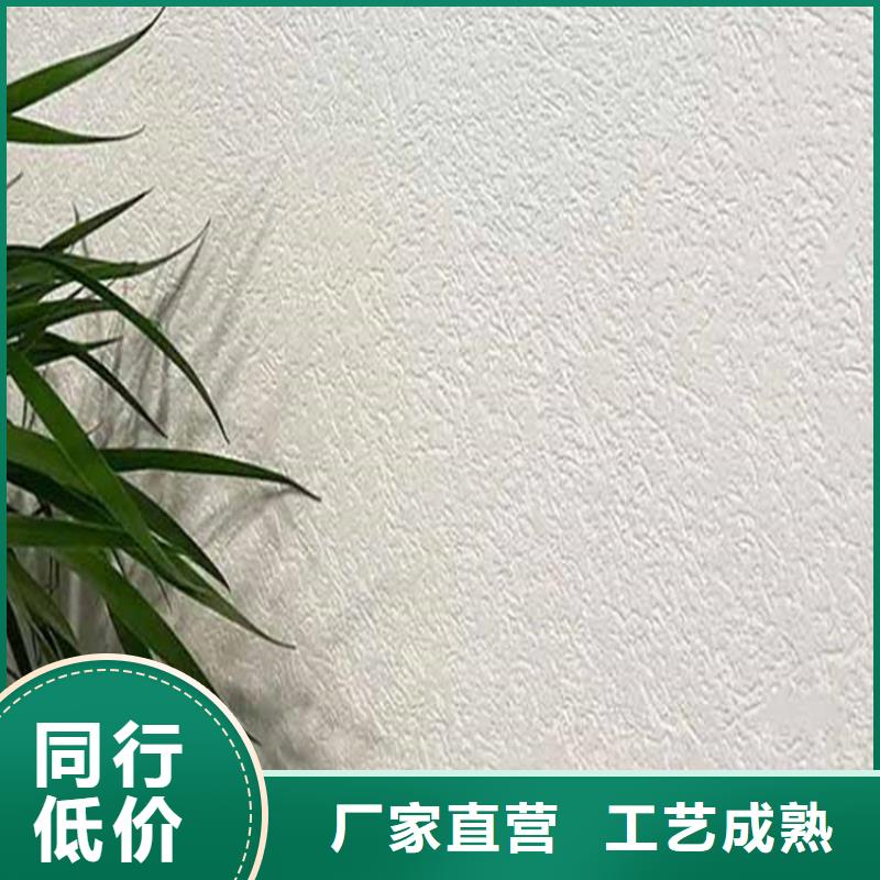 灰泥微水泥批發(fā)精心打造