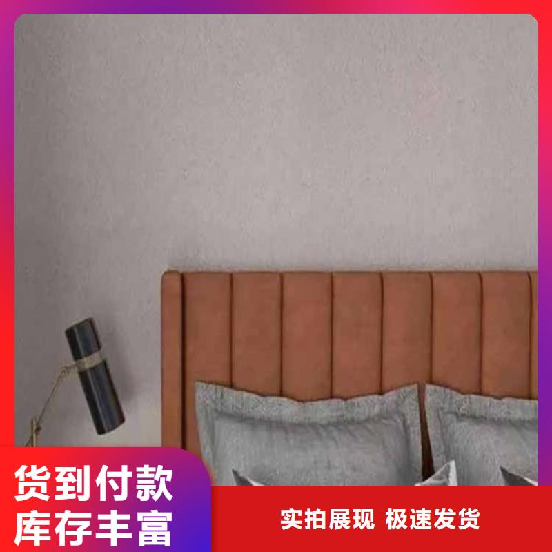 灰泥灰泥涂料質量可靠