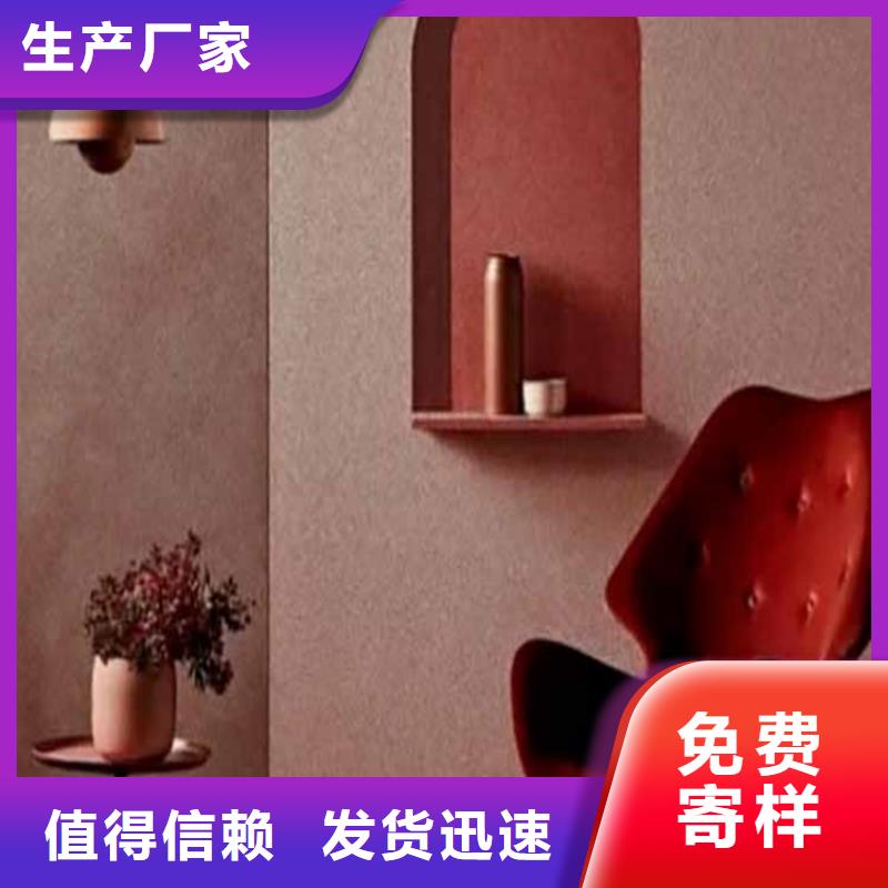 灰泥仿泥巴涂料廠商實(shí)力雄厚品質(zhì)保障