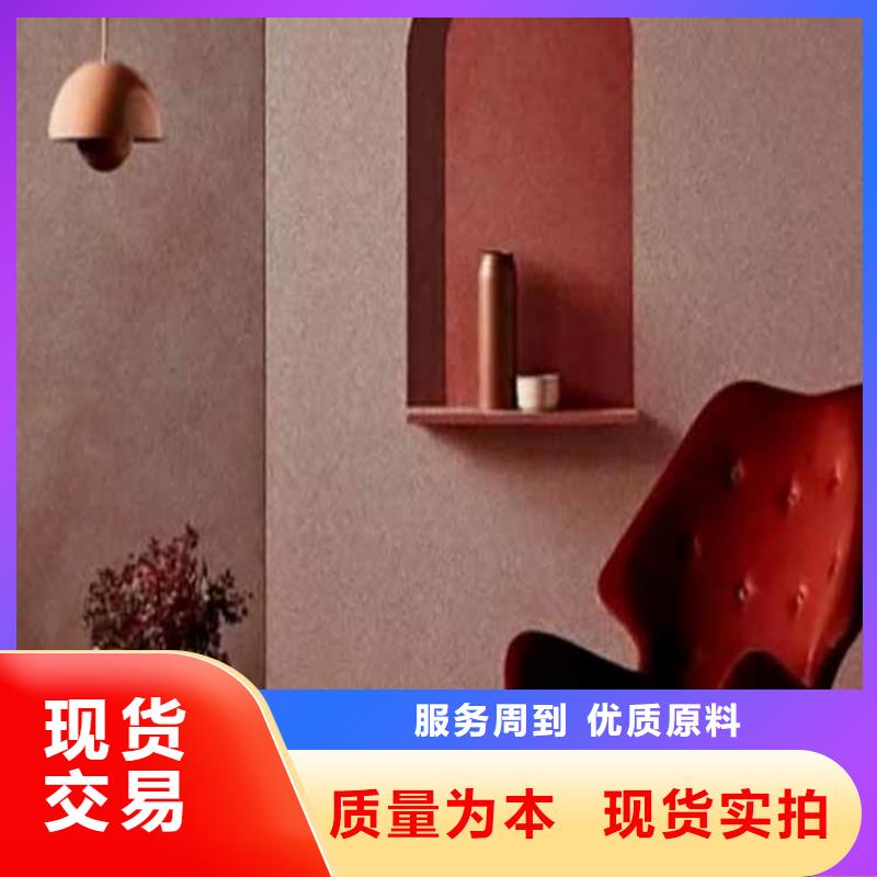 灰泥-稻草漆厂商货源稳定