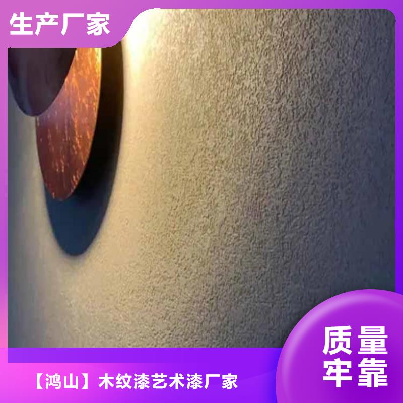 灰泥-灰泥涂料優選廠商