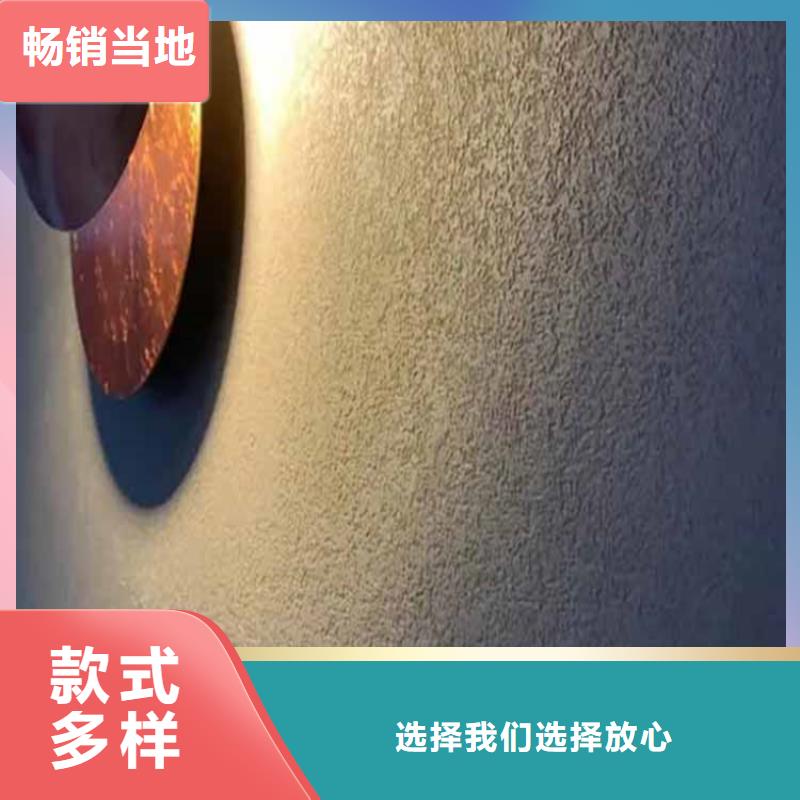 灰泥肌理漆廠家直銷銷售的是誠信