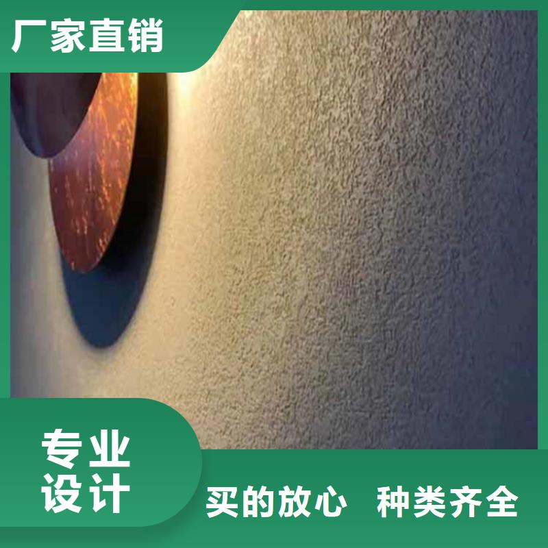 灰泥,微水泥厂家直销发货及时
