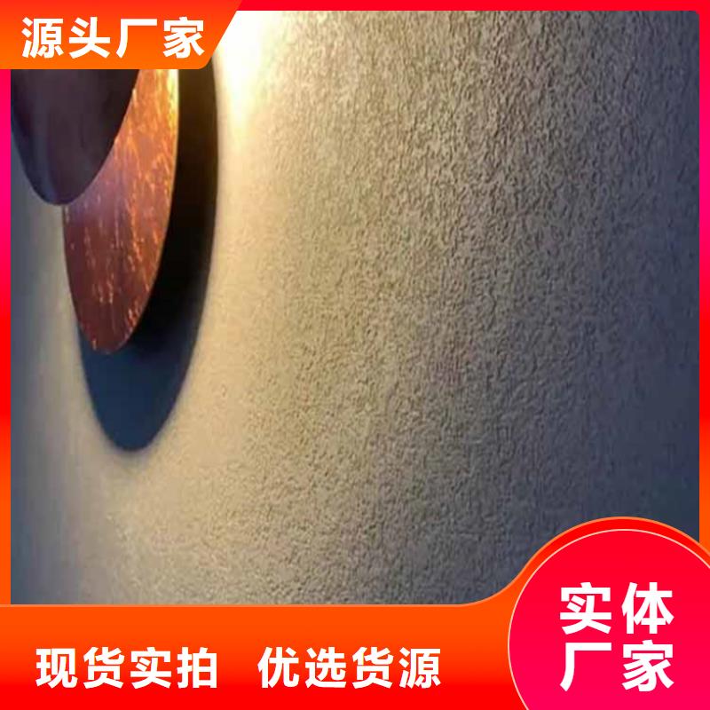 外墙灰泥视频-南票|连山|锦州|阜新|抚顺|大连|鞍山|朝阳鸿山外墙灰泥_ 鸿山木纹漆艺术漆厂家(葫芦岛市分公司)