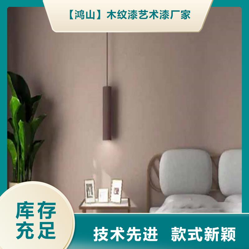 灰泥肌理漆廠家直銷銷售的是誠信