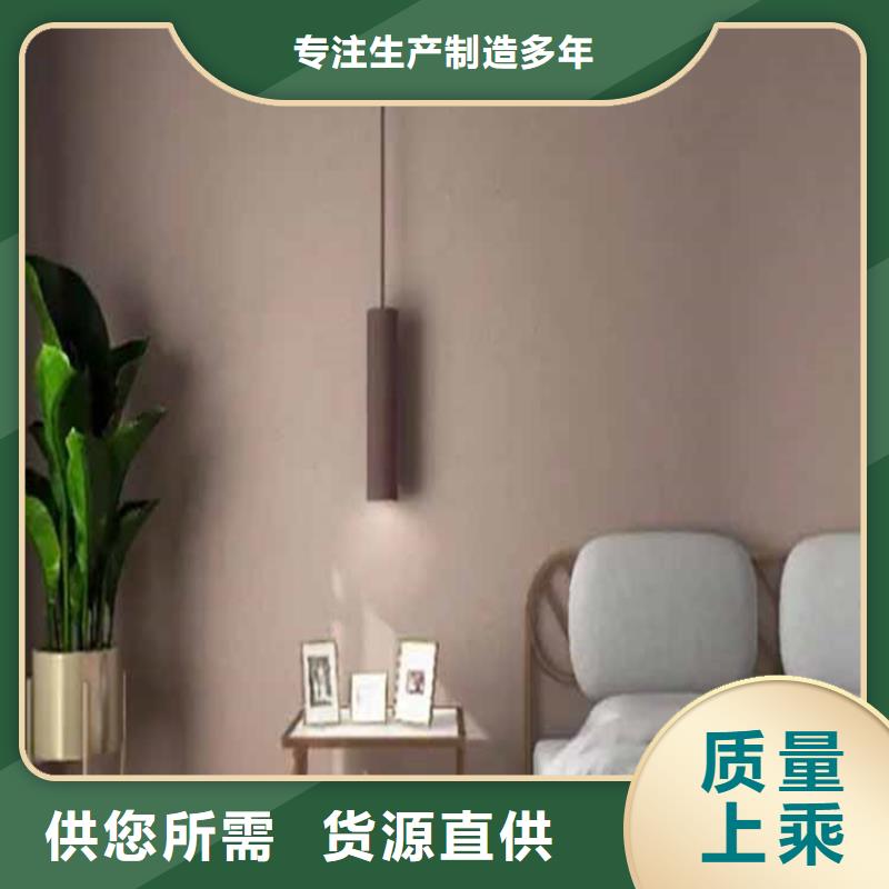 【灰泥夯土墻涂料廠商工廠直營】