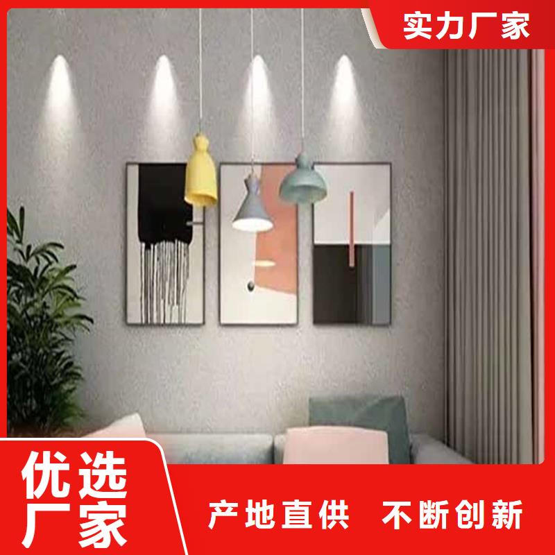 【灰泥】灰泥涂料公司廠家直銷售后完善