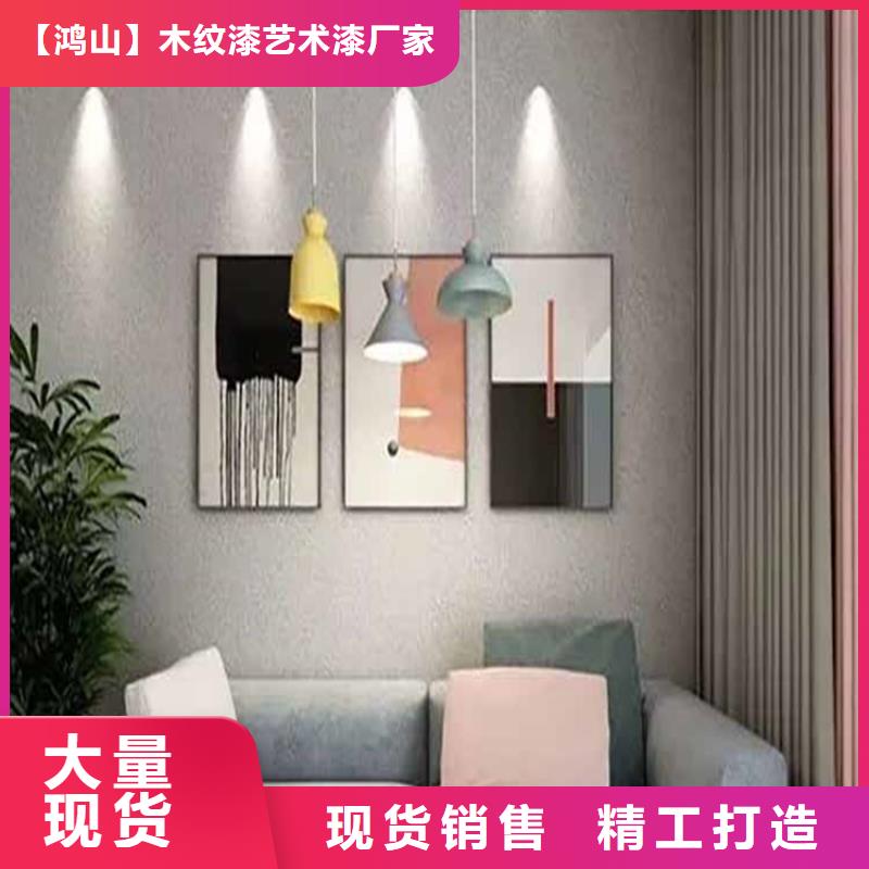 灰泥涼亭木紋漆聯(lián)系廠家