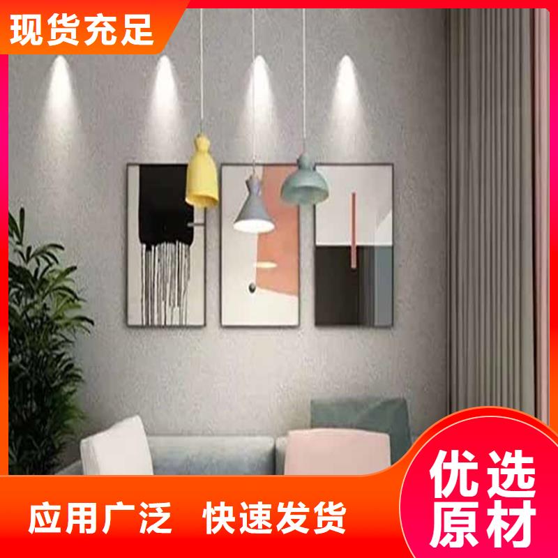 灰泥水泥漆廠家直銷支持拿樣