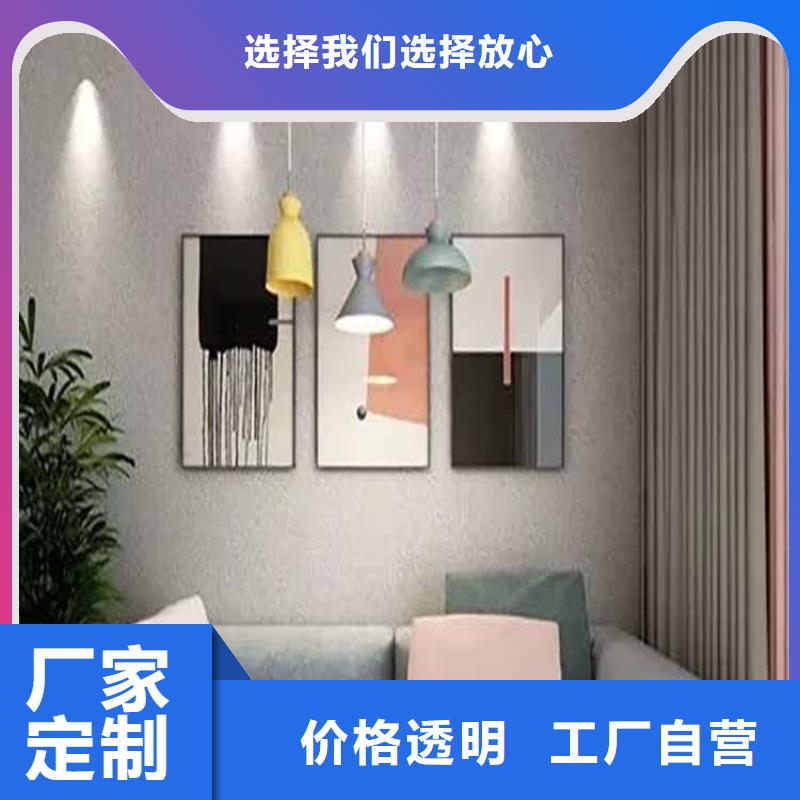 灰泥雅晶石廠家產(chǎn)品優(yōu)良