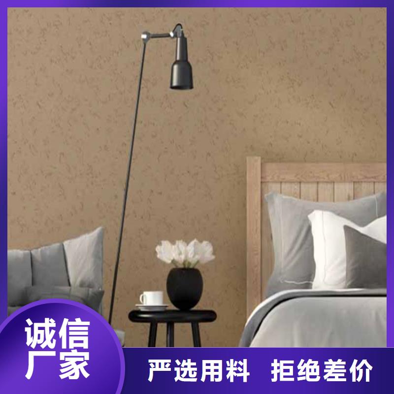 灰泥木紋漆多少錢買的放心安興用的舒心