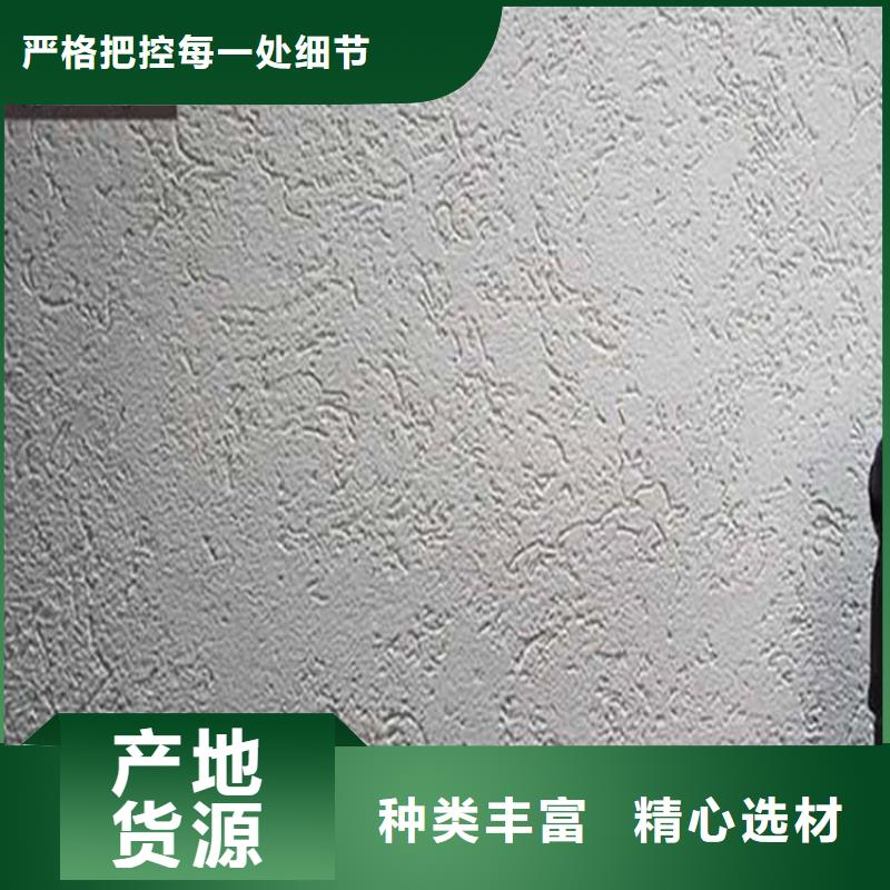 灰泥-雅晶石多少錢實力商家