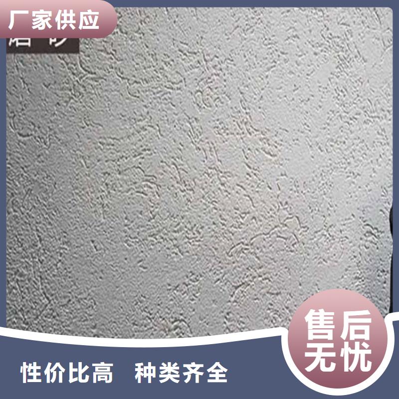 灰泥【护栏木纹漆】质量可靠