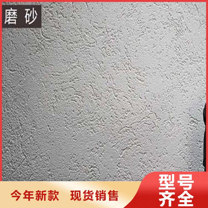 灰泥灰泥涂料廠家廠家現貨批發