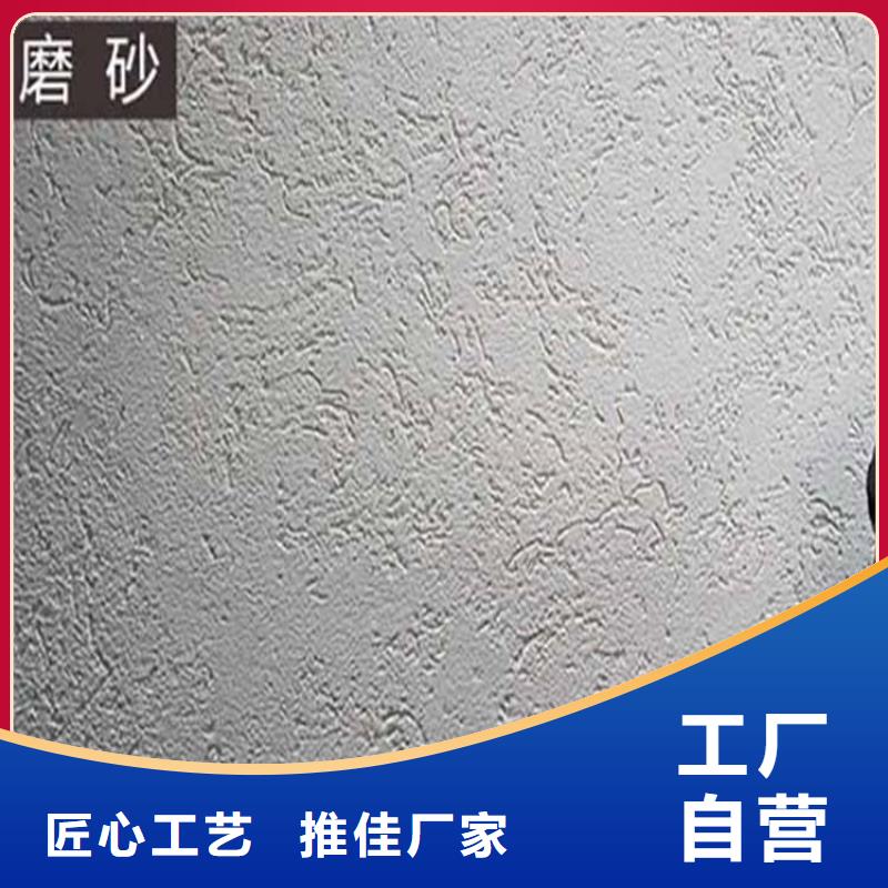 灰泥雅晶石廠家產(chǎn)品優(yōu)良
