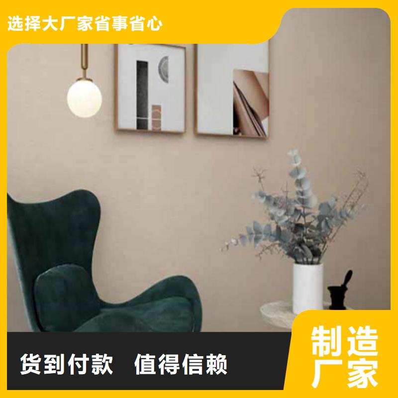 灰泥灰泥涂料公司多種款式可隨心選擇