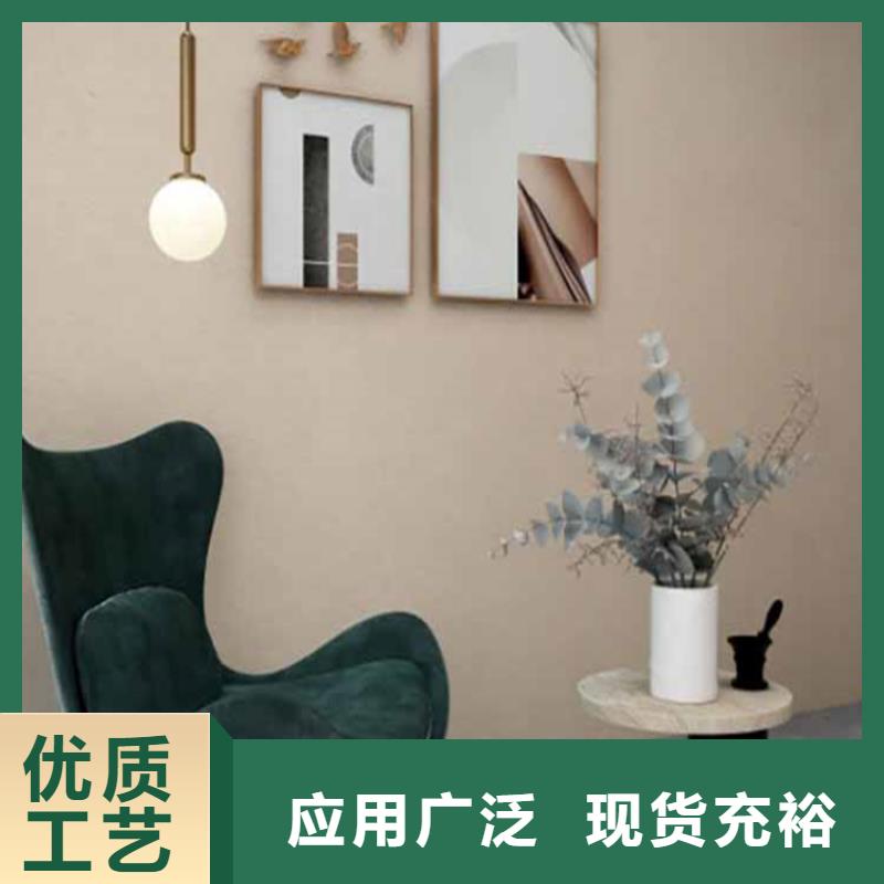 灰泥灰泥涂料厂家售后无忧