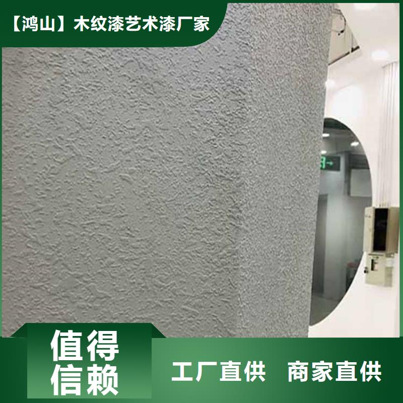 灰泥_質感漆施工細節決定品質