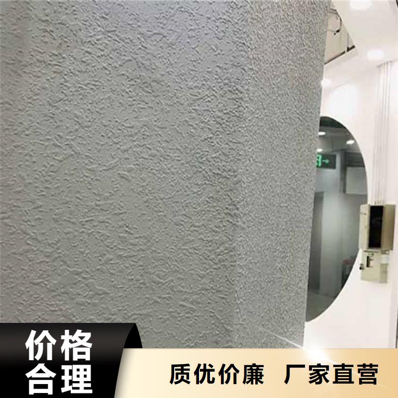 灰泥灰泥漆來圖定制