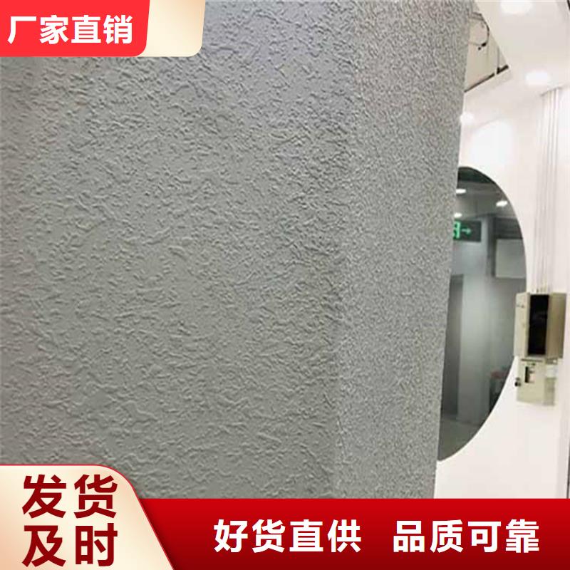 灰泥_灰泥涂料廠家價格實惠