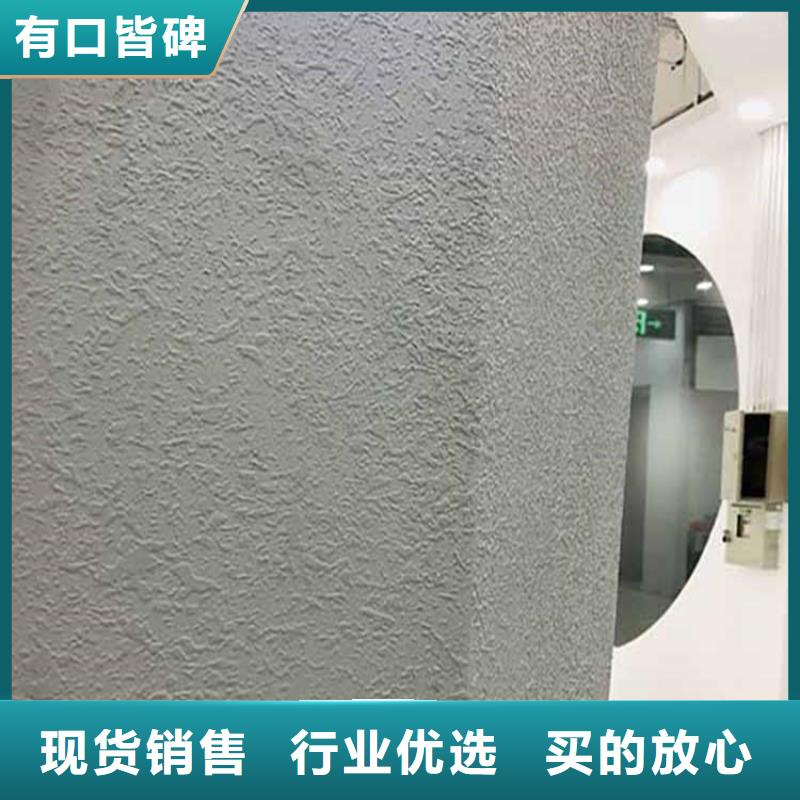 灰泥-稻草漆厂商货源稳定