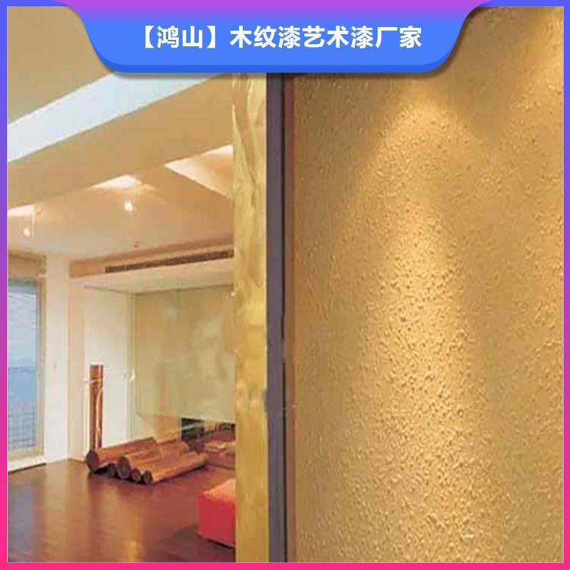 灰泥水泥漆批发免费寄样