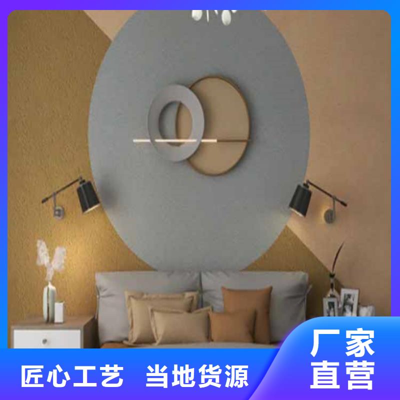 灰泥仿泥巴涂料廠商實(shí)力雄厚品質(zhì)保障