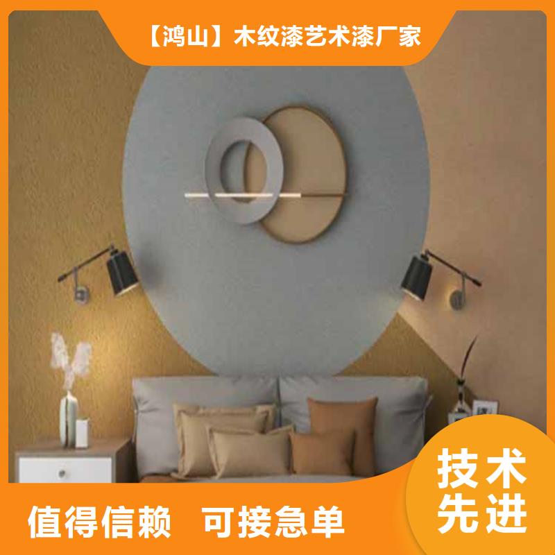 【灰泥】,雅晶石廠家售后無憂