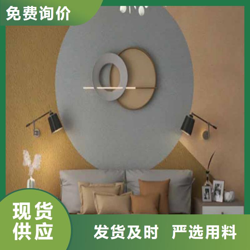 灰泥灰泥涂料質量可靠