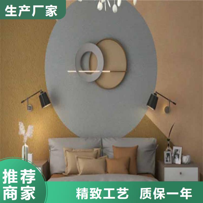 灰泥-不銹鋼木紋漆高品質(zhì)現(xiàn)貨銷售