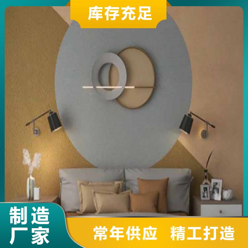 灰泥_質感漆施工細節決定品質
