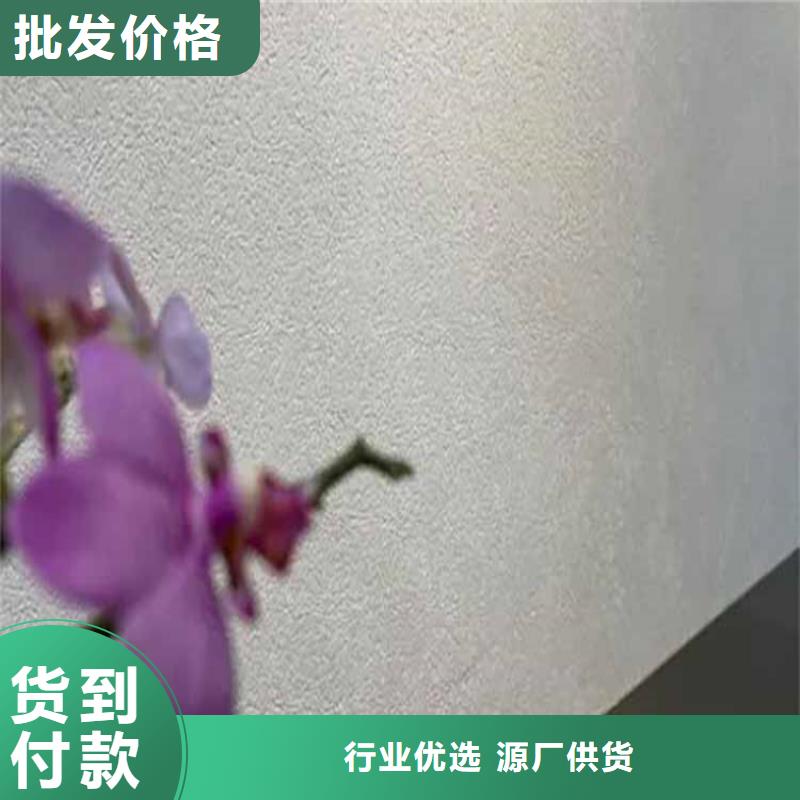 灰泥質(zhì)感漆價(jià)格國(guó)標(biāo)檢測(cè)放心購(gòu)買