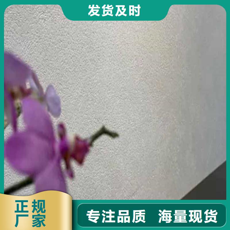 灰泥灰泥廠家直銷一站式采購方便省心