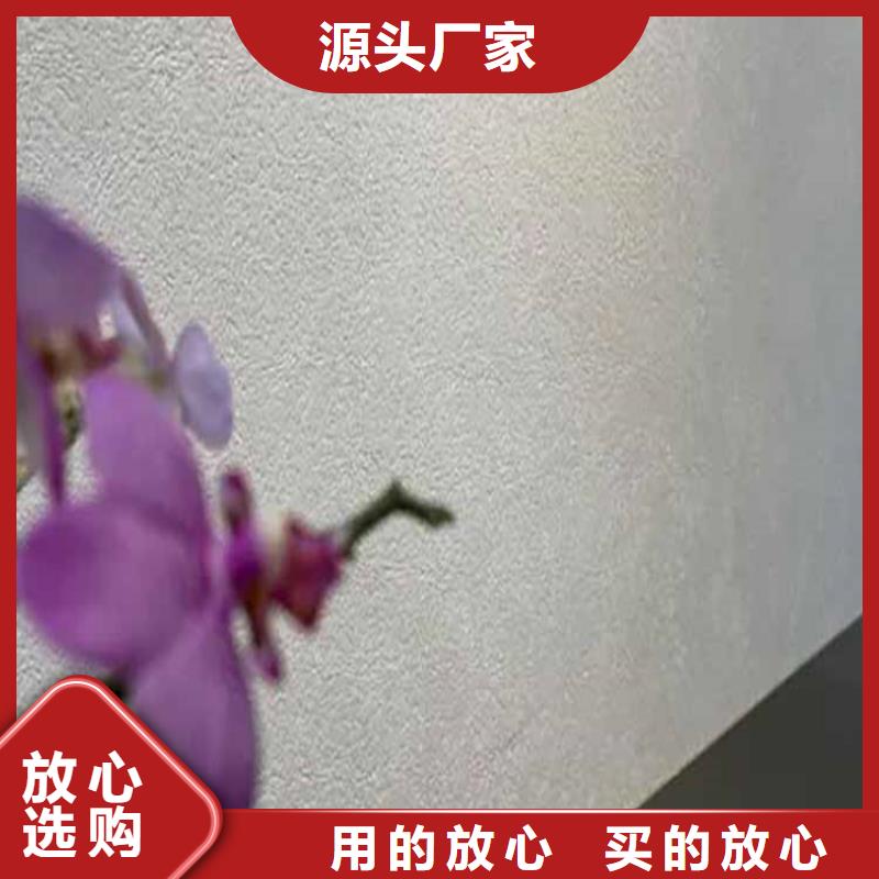 【灰泥】灰泥涂料公司廠家直銷售后完善