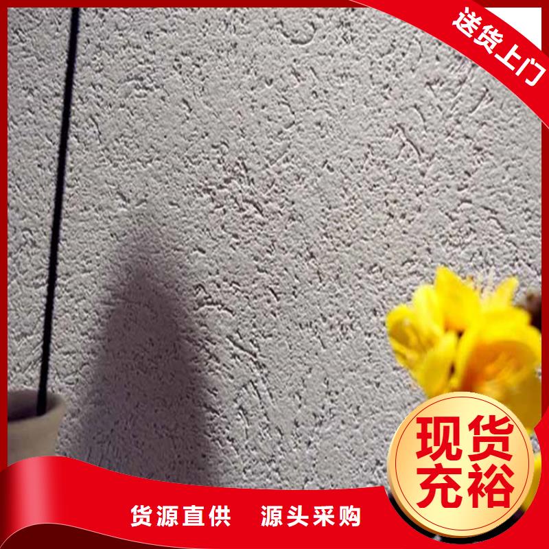 灰泥雅晶石支持貨到付清