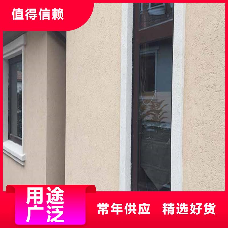 【灰泥】灰泥涂料公司廠家直銷售后完善